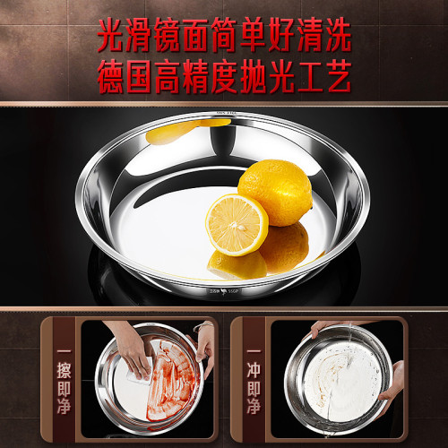 ssgp 加厚316L不鏽鋼盤食品級盤子圓盤菜盤家用碟子湯盤意面盤