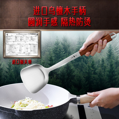ssgp 鍋鏟304不鏽鋼家用加厚炒菜鏟子湯勺烏檀木鉄鏟勺子廚房廚具