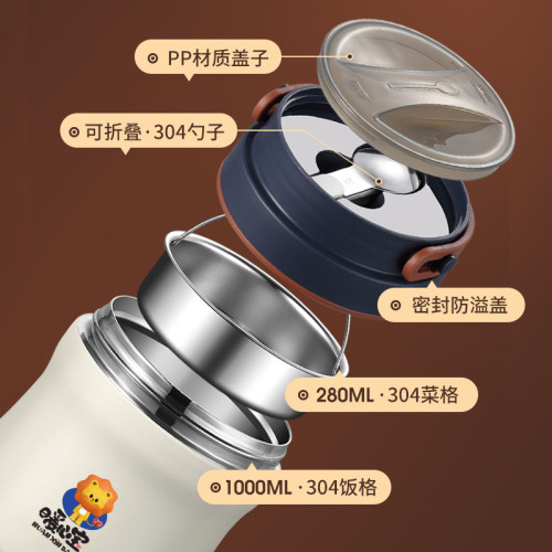 304不鏽鋼提鍋湯飯桶帶餐具學生迷你早餐杯壺保溫飯盒可攜式便當盒