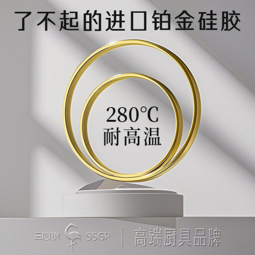 ssgp鉑金矽膠鍋鏟家用炒菜鏟不粘鍋用食品級耐高溫炒菜的鏟子廚具