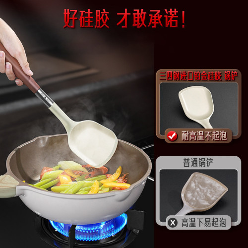 ssgp鉑金矽膠鍋鏟家用炒菜鏟不粘鍋用食品級耐高溫炒菜的鏟子廚具