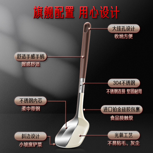 ssgp鉑金矽膠鍋鏟家用炒菜鏟不粘鍋用食品級耐高溫炒菜的鏟子廚具