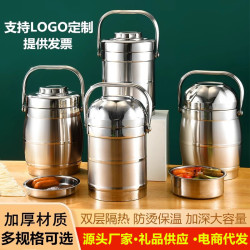 不鏽鋼保溫桶超長保溫飯盒2/3/多層大容量成人學生便當盒飯桶提鍋