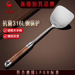 ssgp 316不鏽鋼鍋鏟食品級家用廚具炒菜鏟子菜鏟盛湯湯勺炒勺鏟勺