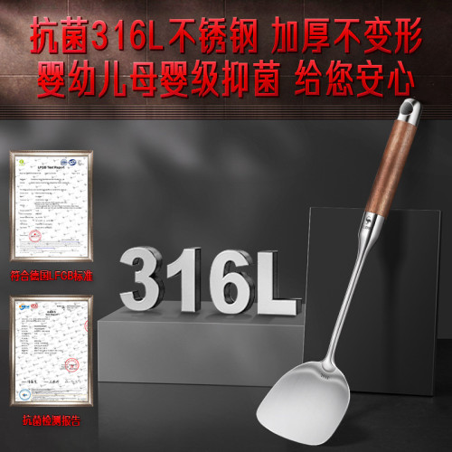 ssgp 316不鏽鋼鍋鏟食品級家用廚具炒菜鏟子菜鏟盛湯湯勺炒勺鏟勺