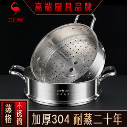 ssgp 蒸籠家用304不鏽鋼蒸架蒸饅頭包子輔食奶鍋蒸屜篦子蒸格蒸架