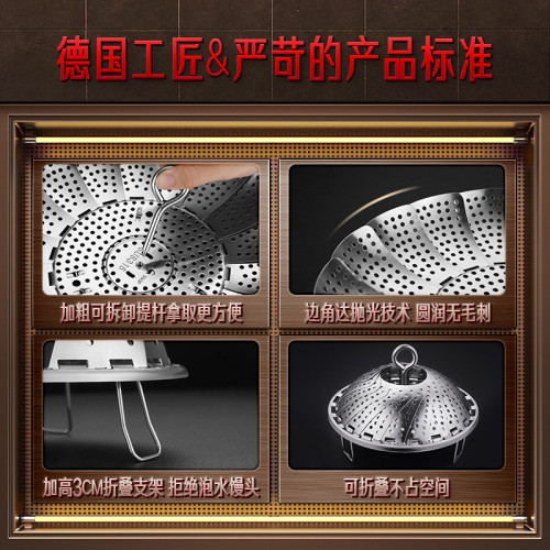 ssgp 316不鏽鋼折曡蒸架家用籠屜廚房多功能伸縮蒸籠蒸格隔水蒸盤
