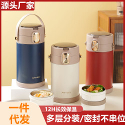 304不鏽鋼保溫飯盒真空超長24小時保溫飯桶分格上班族帶飯便當盒