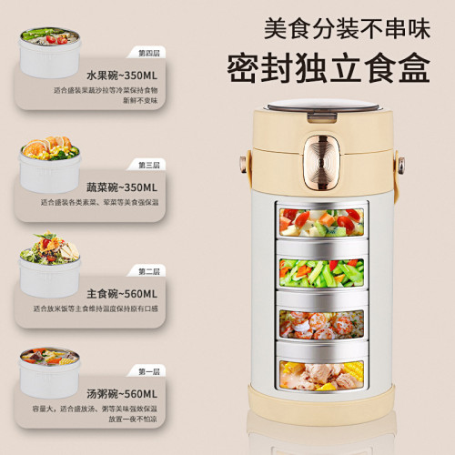 304不鏽鋼保溫飯盒真空超長24小時保溫飯桶分格上班族帶飯便當盒