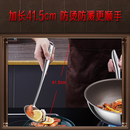三四鋼食品級316不鏽鋼炒勺廚師炒菜勺鏟子勺子家用湯勺鍋鏟套裝