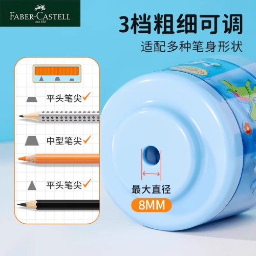 煇柏嘉電動卷筆刀充電筆刨學生轉筆刀學習文具兒童可攜式可愛削筆器