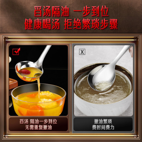 三四鋼316L不鏽鋼隔油湯勺油湯分離勺濾油湯勺漏油湯勺撇油分油勺