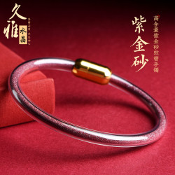 久雅水晶 天然原礦紫金砂軟鐲 硃砂紫砂手鐲男女情侶款 