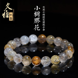 久雅水晶 天然小樹膠花圓珠手鏈  異象水晶散珠手串 