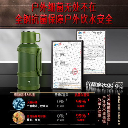 三四鋼保溫壺大容量316不鏽鋼戶外車用旅行泡茶保溫水壺暖瓶熱水