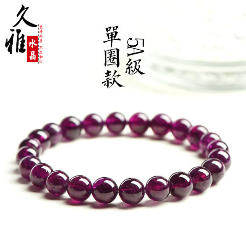 久雅水晶 天然7A級紫牙烏手鏈 時尚紫色石榴石圓珠DIY配珠 