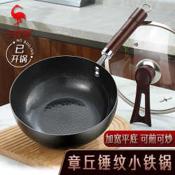 三四鋼小炒鍋一人份家用電磁爐瓦斯爐無塗層專用不沾平底炒菜鐵鍋