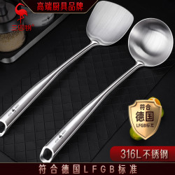三四鋼316L不鏽鋼鍋鏟湯勺加厚防燙炒勺廚具家用加長鍋鏟炒菜鏟子