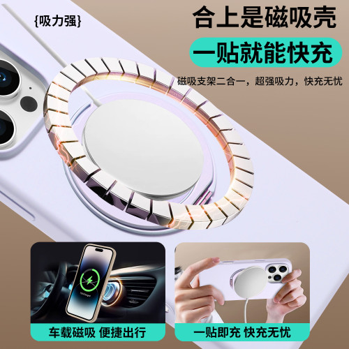 液態矽膠360旋轉支架防摔手機殼適用蘋果16pmax/14/13磁吸保護套