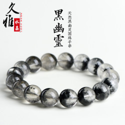 久雅水晶 天然黑色幽靈圓珠手鏈  黑色聚寶盆散珠手串 