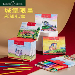 煇柏嘉彩鉛紀念款兒童禮物生日雙色幻彩套裝禮盒繪畫彩色學生鉛筆