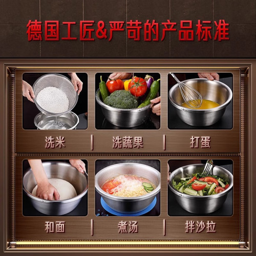三四鋼316L不鏽鋼盆家用洗菜盆子瀝水籃漏盆和麵打蛋盆【500起】