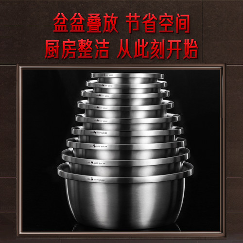 三四鋼316L不鏽鋼盆家用洗菜盆子瀝水籃漏盆和麵打蛋盆【500起】