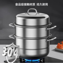 304三層加厚不鏽鋼湯鍋帶雙耳多層複底蒸鍋通用灶大容量蒸屜燉鍋
