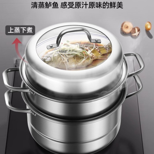 304三層加厚不鏽鋼湯鍋帶雙耳多層複底蒸鍋通用灶大容量蒸屜燉鍋