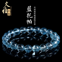 久雅水晶 天然冰種藍色托帕石圓珠手鏈 藍托帕寶石散珠手串 