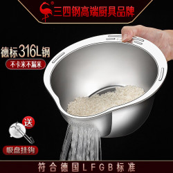 三四鋼瀝水盆廚房洗米洗菜盆淘米盆瀝水籃不鏽鋼漏盆【500起】
