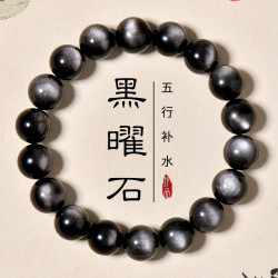 黑曜石手串男女精緻百搭情侶款手鏈黑曜石金曜石轉運珠手串禮物