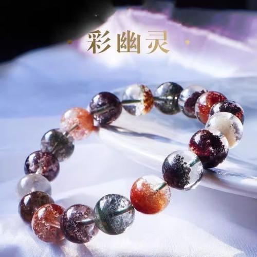 水晶手串四季幽靈七彩純彩幽靈男女手鏈女款單圈多寶四季景