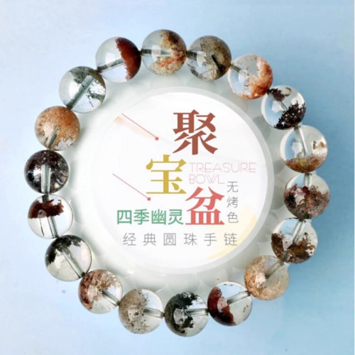 四季幽靈手串男女款聚寶盆半盆天然巴西水晶四季幽靈手鏈手飾情侶