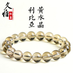久雅水晶 天然利比亞黃水晶圓珠手鏈 茶黃隕石水晶散珠手串 
