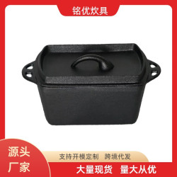 鑄鐵鍋無塗層生鐵長方吐司蛋糕麵包模具烘焙DIY廚房烤箱歐包