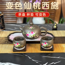 500ml仙桃變色鳳鳴壺遇熱變色紫砂壺西施壺一壺兩杯出水鳥叫可log