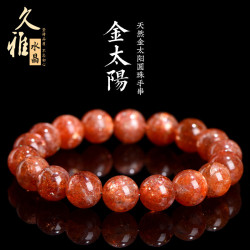 久雅水晶 天然老礦金太陽圓珠手鏈 金色太陽石散珠手串 