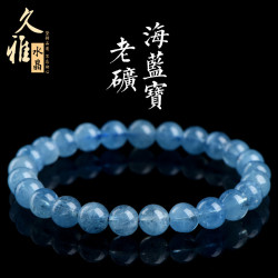 久雅水晶 天然老礦料海藍寶圓珠手鏈 原礦海藍寶散珠手串