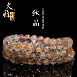 久雅水晶 天然5A級金髮晶鈦晶多圈手鏈  粗髮絲圓珠手串 