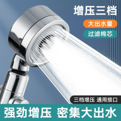 增壓花灑噴頭淋浴頭加壓浴室洗澡熱水器手持蓮蓬頭家用軟管套裝