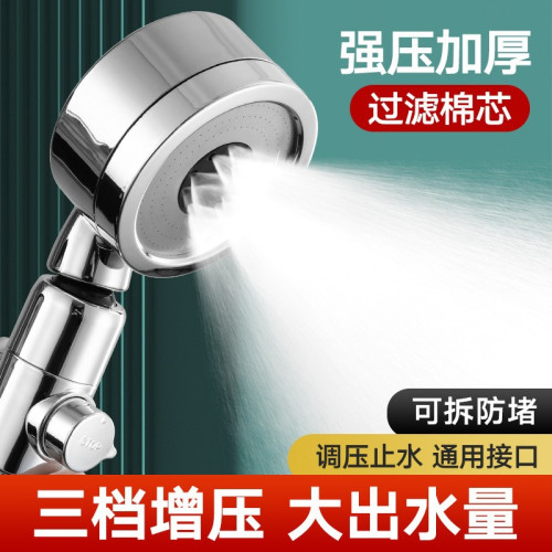 增壓花灑噴頭淋浴頭加壓浴室洗澡熱水器手持蓮蓬頭家用軟管套裝