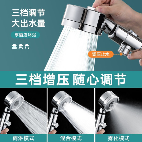 增壓花灑噴頭淋浴頭加壓浴室洗澡熱水器手持蓮蓬頭家用軟管套裝
