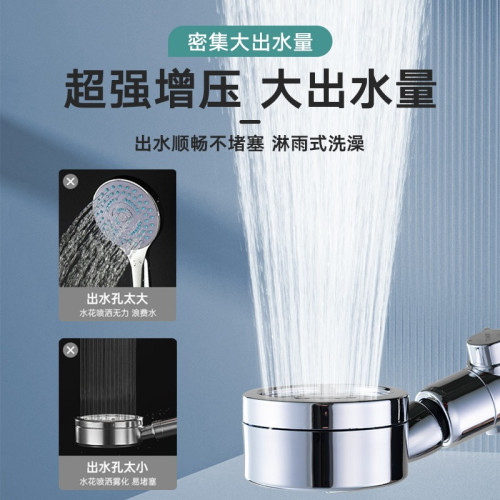 增壓花灑噴頭淋浴頭加壓浴室洗澡熱水器手持蓮蓬頭家用軟管套裝