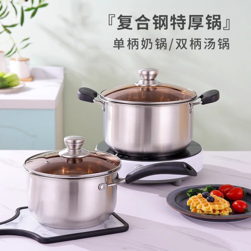 加厚不鏽鋼單柄奶鍋家用雙耳湯鍋多功能寶寶輔食麵條煮粥鍋小燉鍋