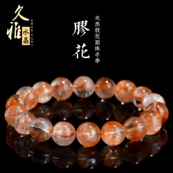 久雅水晶  天然彩色膠花圓珠手鏈 多色錦鯉膠花散珠手串 