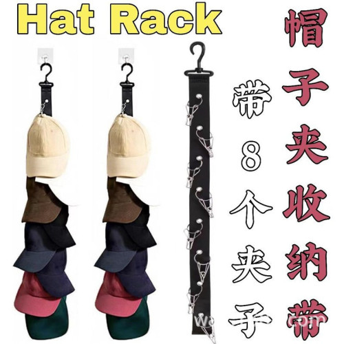 帽子收納夾家用掛帽子神器門後衣櫃免打孔鴨舌帽置物架收納神器