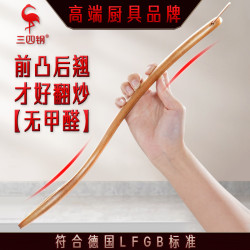三四鋼®相思木鍋鏟家用長柄木質木頭鏟子不粘鍋專用炒菜鏟廚具