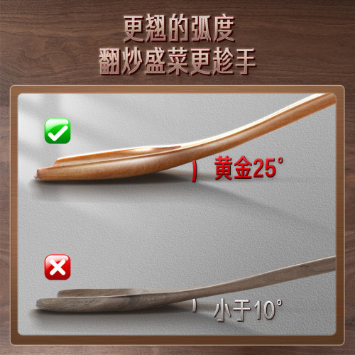 三四鋼®相思木鍋鏟家用長柄木質木頭鏟子不粘鍋專用炒菜鏟廚具