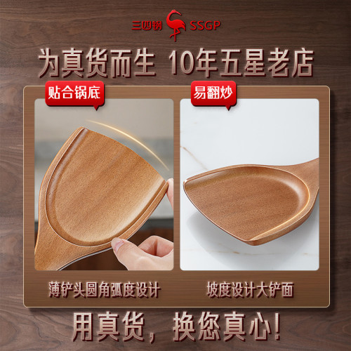 三四鋼®相思木鍋鏟家用長柄木質木頭鏟子不粘鍋專用炒菜鏟廚具